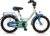 Bachtenkirch Kinderfahrrad »Kinderfahrrad „Polizei“, blau/silber/neon-gelb«, 1 Gang