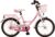 Bachtenkirch Kinderfahrrad »“MY DREAM“ hell-rosa/weiß«, 1 Gang