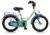 Bachtenkirch Kinderfahrrad »Polizei 16 Zoll«, 1 Gang