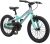 BIKESTAR Kinder Fahrrad Aluminium Mountainbike mit V-Bremse für Mädchen und Jungen ab 5 Jahre | 18 Zoll Kinderrad MTB | RISIKOFREI TESTEN