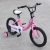 DIFU 16 Zoll Kinder Fahrrad Jungen Mädchen Fahrrad Balance Stabilisatoren Stahl Anti-Rutsch Hilfsrad Kinderfahrrad für Mädchen ab 4-8 Jahre