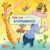 Hör mal (Soundbuch): Verse für Kleine: Aramsamsam:… und andere Bewegungsspiele mit Musik und Anleitungen- ab 18 Monaten: Ab 18 Monaten. Beliebte…