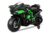 Kidix Elektro-Kindermotorrad »Kinder Elektro Pocketbike Supersport 2x 25W 12V 4.5Ah inkl. Stützräder Motorrad«