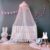Moskitonetz, Betthimmel Deko Baldachin Moskitonetz Kinder Prinzessin Spielzelte Dekoration für Kinderzimmer, mit Sternen Dekoration 60 * 300cm (Rosa)