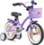 PROMETHEUS BICYCLES Kinderfahrrad »Hawk«, 1 Gang
